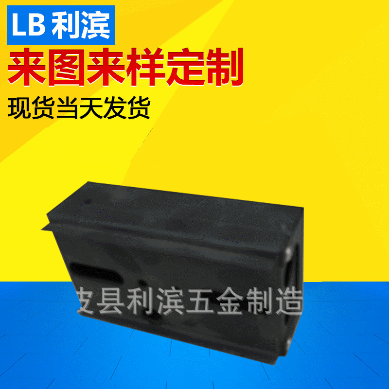 厂家供应全规格五金冲压件外壳 现货快发防震电源外壳