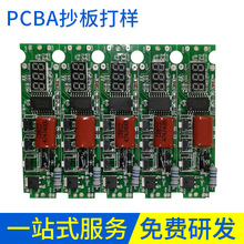 PCBA��·�峭�����aPCBA�·��PCBA��·�峭����ƿ�¡���ư�