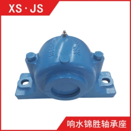 轴承座;轴瓦;其他轴承附件