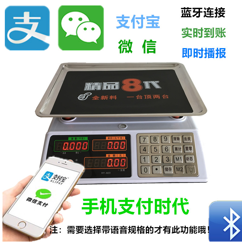 Electronic Price Scale 30Kg/Kg Voice Broadcast Dual Display Commercial Weighing and Counting Digital Bench Scale 1g Bench Scale
