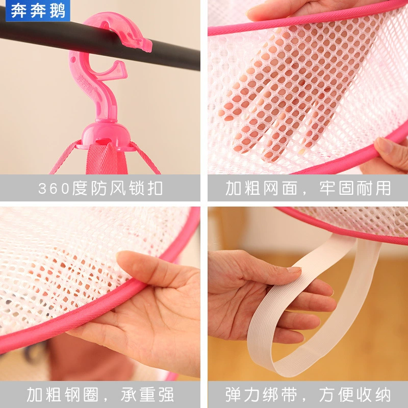 Drying rack, laundry basket, double-layer sweater