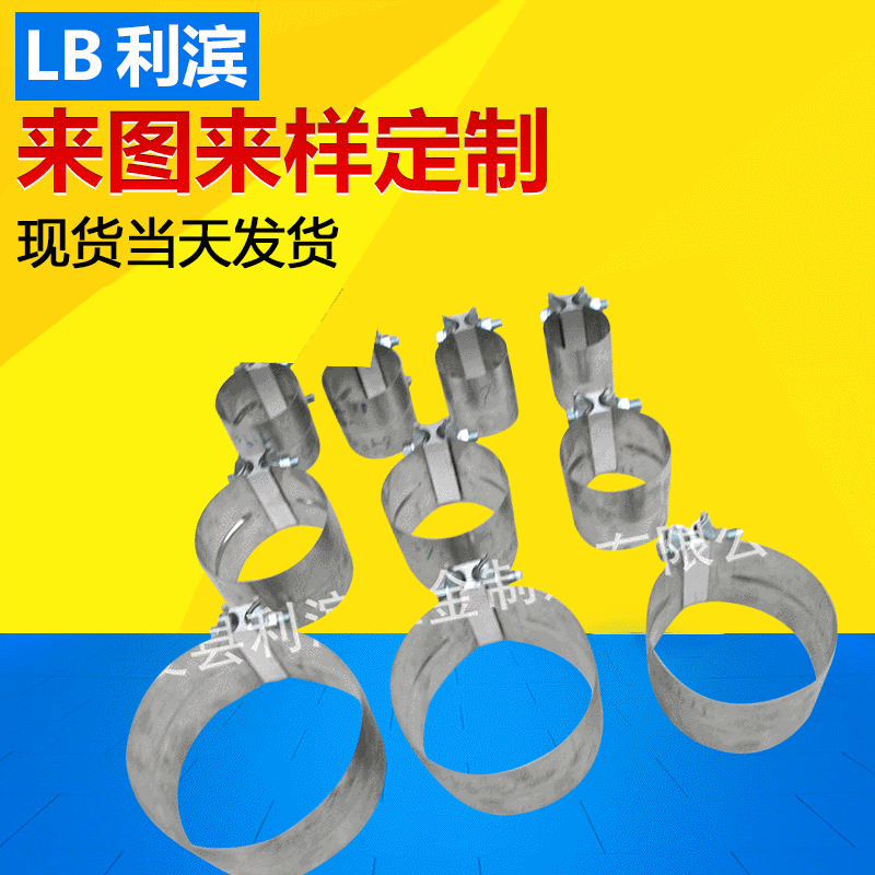 耐用汽车用开口变径卡箍 不锈钢沟槽卡箍 卫生级强力卡箍