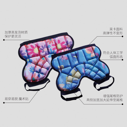Manufacturer wholesale children's roller skating hip protection anti-fall pants figure skating ski hip skating real ice roller skating butt protection pad
