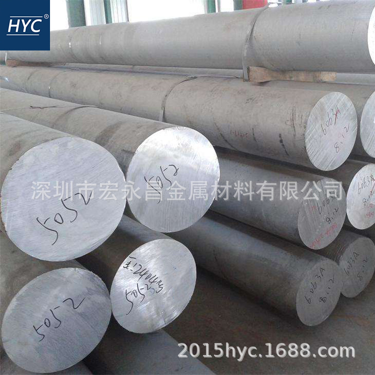 5052铝棒 5052-H112铝棒 防锈铝棒 防锈铝合金棒 大铝棒 六角铝棒