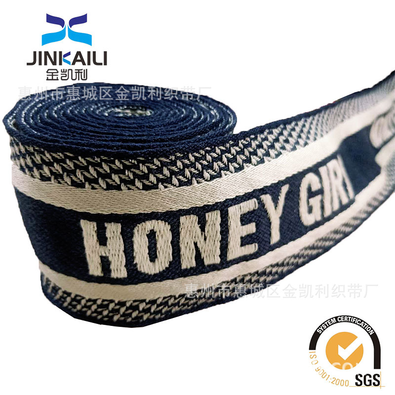 民族风提花带彩色编织带箱包帽子装饰带少数民族服装修饰带