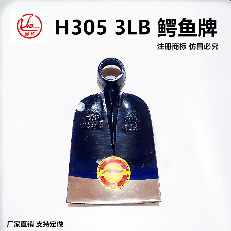 鸿达工贸源头厂家农用挖掘 轨道钢锻压 出口非洲 H305 3LB锄头HOE