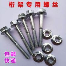 14��������ݽz��ĸ���m���|��\M8����̨�ܟ���̶��мܺ�����˨