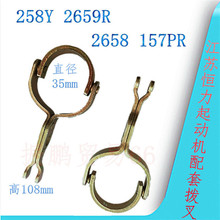 ������258Y 2659R 2658 157PR���պ����𶯻����� ������������