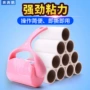 可撕除尘家用滚刷粘毛器