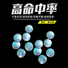 渔具配件蛙铅亮片铅坠标准配重路亚配件铅堵雷蛙加重自主改装