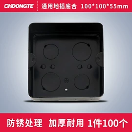 地面插座;轨道插座;墙壁插座