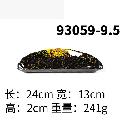 93059-9.5