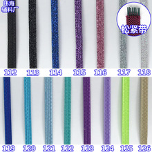 6mm-8mm��ɫ�ɾo��ͯЬ���z����������ɾo����Ь��������