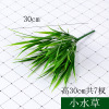 Simulation flower arrangement accessories Flower material green leaf base green plant green, European simple loose tail leaf leaf leaf leaf leaf leaf