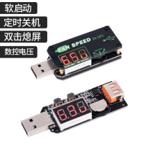 5V USB散热风扇调速器LED调光模块小功率定时车载学生宿舍ZK-UFS