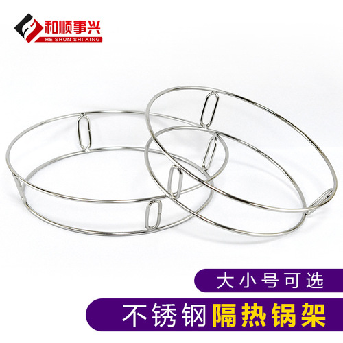 Factory direct sales pot rack stainless steel kitchen pot rack steamer rack 4.0MM thick round storage rack