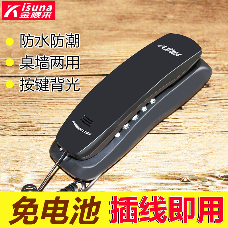 金顺来0100壁挂式电话机挂壁家用座机挂墙内线分机电梯酒店小挂机