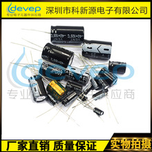 �X늽����10v/16v/25V/35/50v/10uF/22/47/100/220/1000/2200uF