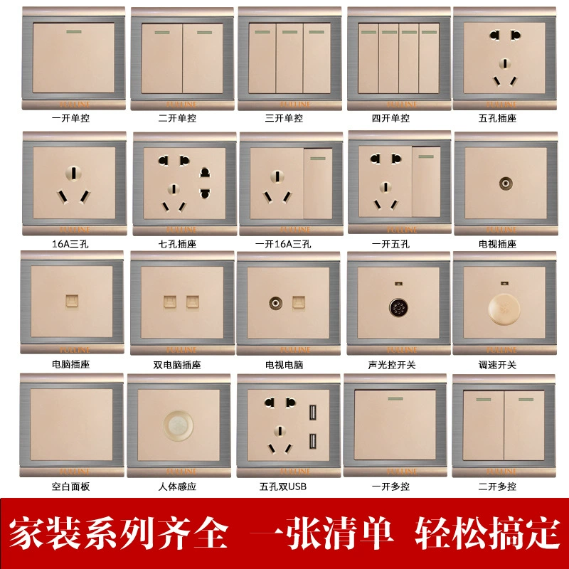Type 86, one open five -hole double -ranging gold stainless steel brushed wall switch socket panel 10A5 hole power socket