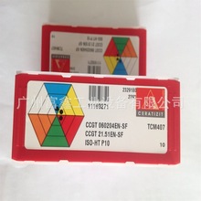 ɭ����rCERATIZIT���ص��ߣ�䓲ľ��ӹ�����CCGT060204EN-SF