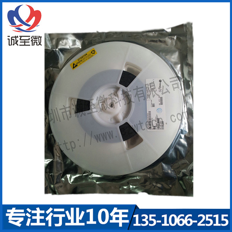 赶集网认证产品BC57F687A05-IQF-E4蓝牙芯片