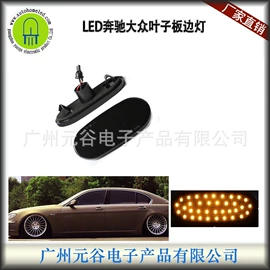 牌照灯;转向灯、角灯;大灯、前照灯