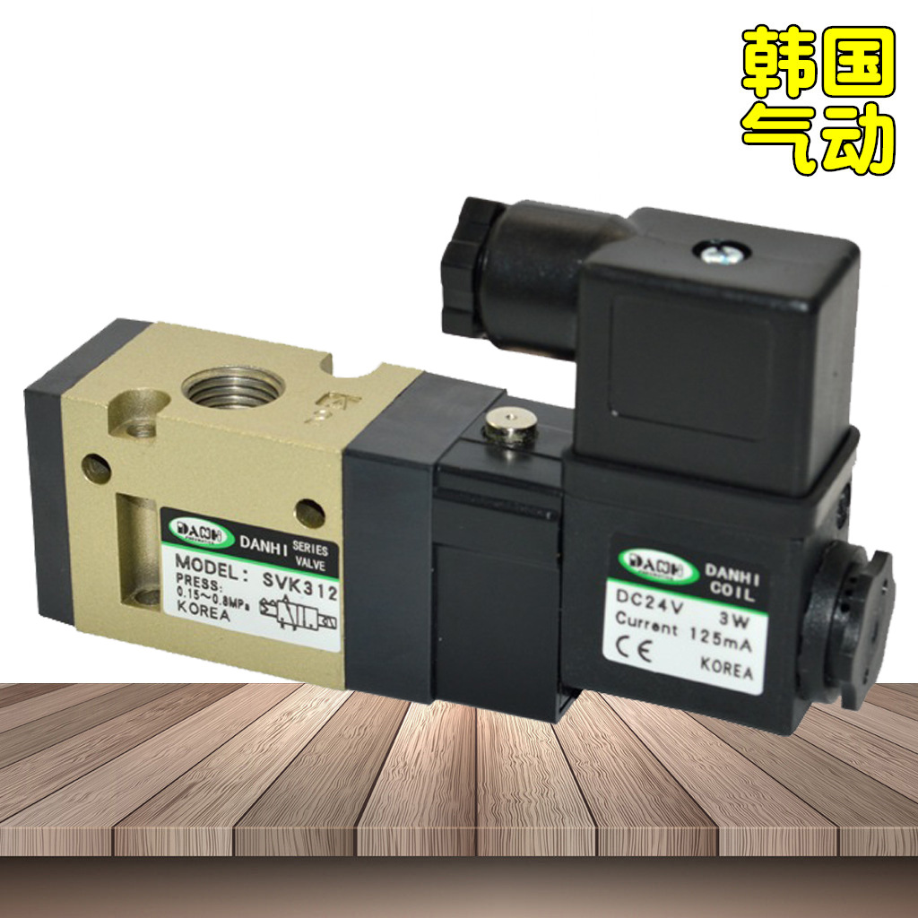 DANHISVK312λͨ2ֵŷȦ2λ3ͨ1/4