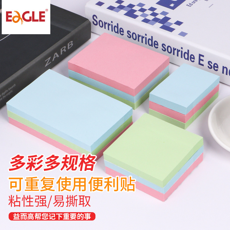 Yi and Gao lead rope sticker number writing note sticker color fluorescent sticker bookmark transparent post-it sticker index sticker