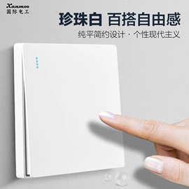 墙壁插座;地面插座;墙壁开关