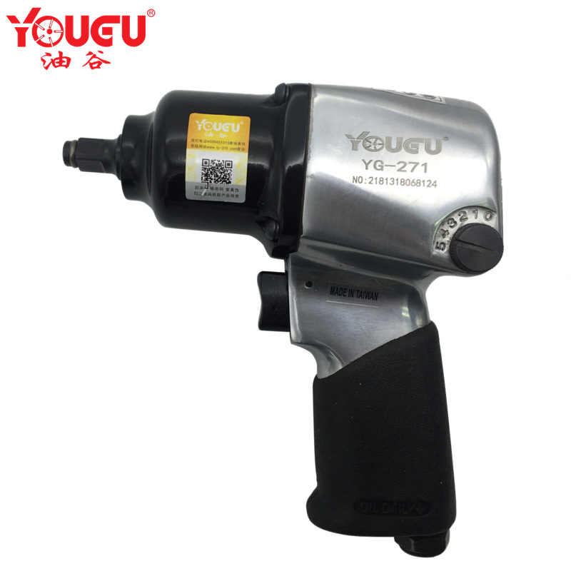 台湾油谷3/8小型气动扳手枪式小扳手套筒扳手扭力扳手汽车小风炮