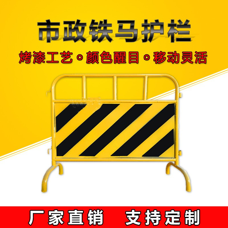 镀锌管市政铁马公路围栏交通安全隔离栏道路移动护栏工地施工围挡