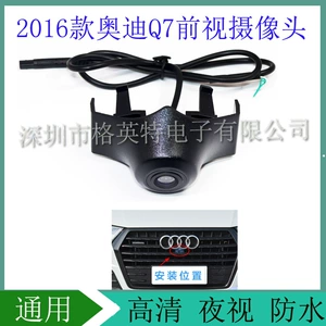 Audi Q7 üçün Ön Görünüş Gecə Görüşü HD Avtomobil CCD Kamerası