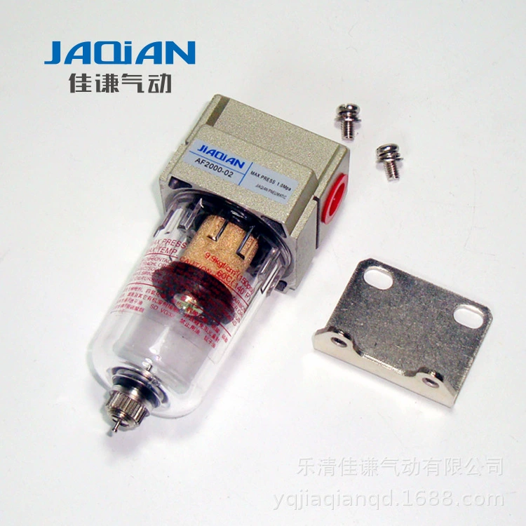 Производители продают процессор источника воздуха AF2000-02/D масляный сепаратор с качеством кронштейна Три гарантии