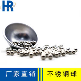 0.3mm-256mm精密钢珠钢球 电镀打孔攻牙不锈钢钢球 厂家批发