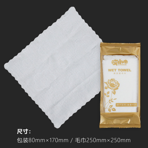 25cm fiber wet towel square towel Western restaurant seafood restaurant hotel disposable hand and mouth wet wipes advertising logo printing