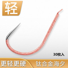 盒裝鈦合金蝦肉無倒刺海夕魚鈎 高硬度鋒利鯽魚競技黑坑台釣漁具