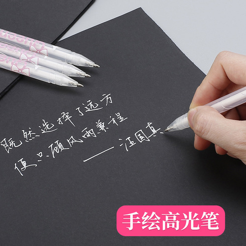 White highlight pen animation design diy creative art painting hand-painted brightening white line hook mark highlight pen