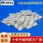 定制吸附糕点坚果脱氧剂