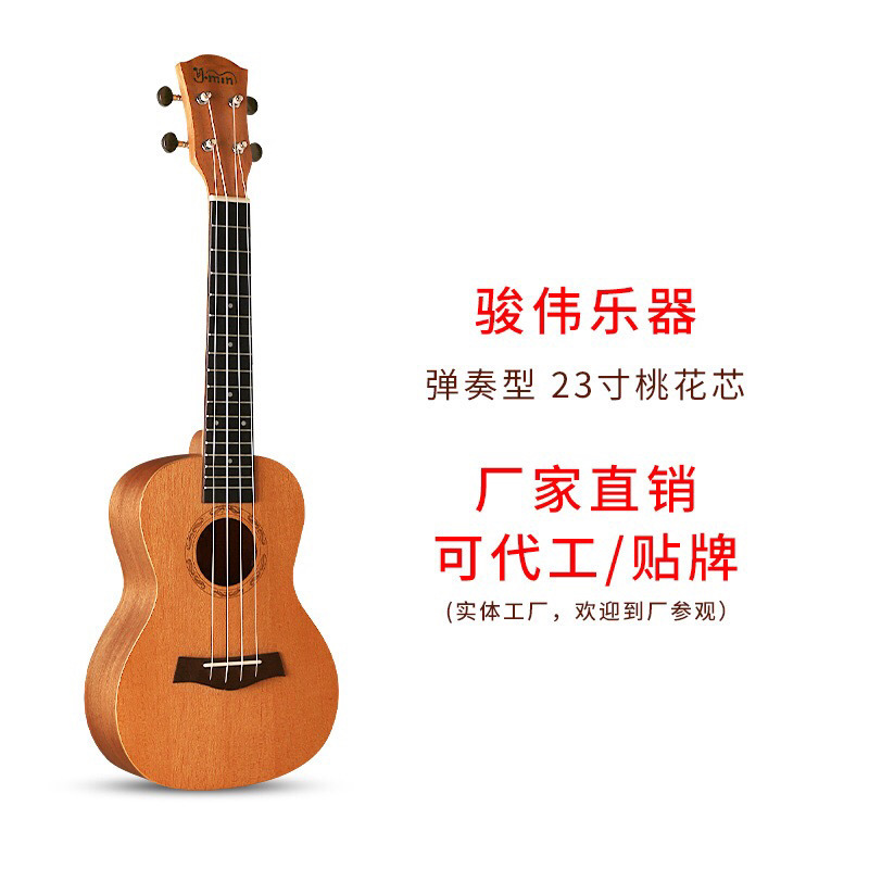 Factory Direct Sales Wholesale Ukulele Beginner Kidsren's Peach Blossom Core 21 Inch 23inch 26inch Small Guitar Instrument