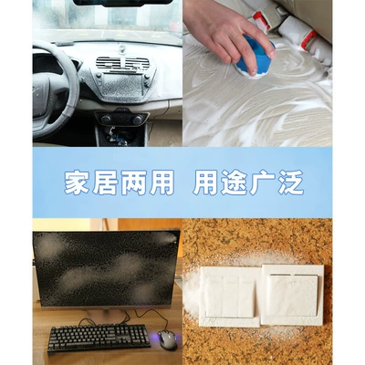 Cleaning/curing agent Car Multifunctional Car