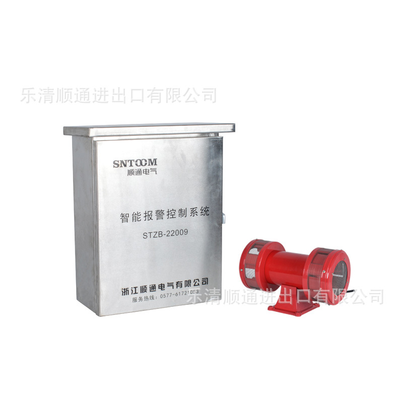 带遥控声光报警器控制系统 马达报警器智能控制箱不锈钢控制设备