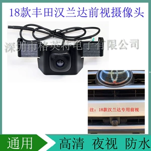 Suitable for Toyota Highlander Front Camera Car Camera CCD Front View Camera Hd Night Vision