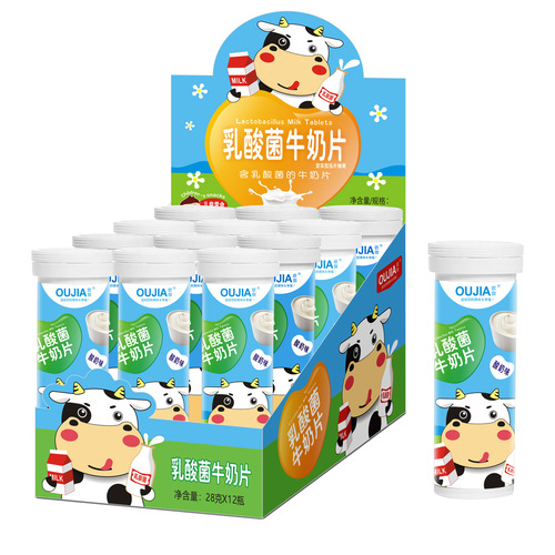 Ouga Probiotic Milk Tablets Yogurt Flavor Baby Candy Wholesale Manufacturer Children's Snacks Boxed Dry Eating Milk Tablets