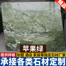 ��Ȼ����ʯ���O���G����ʯˮ��ƴ���e���Ƶ�ذ堝�����̼ӹ�