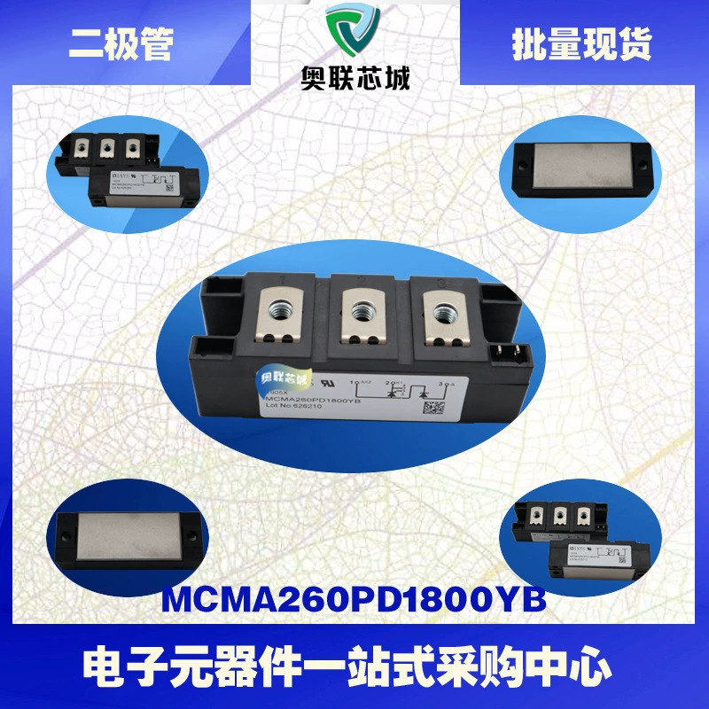 MCMA700PD1600CB MCMA700pd1800CBIXYS Aceis diode module module