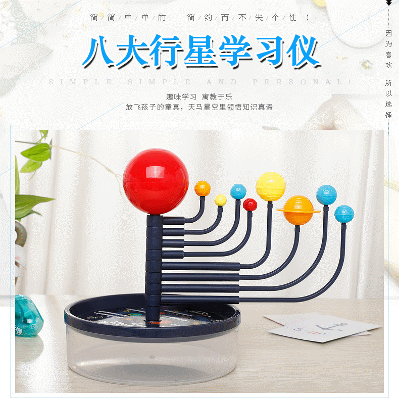Scientific Small Experiment Kit for Primary School Students DIY Solar System Nine Planets Celestial Objects Teaching Instrument Science Experiment Toy