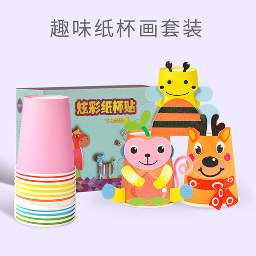Fuchsia Angel Paper Cup Painting Children's Handicraft DIY Kit Material Package Kindergarten Paper Cup Sticker Brainy Toy