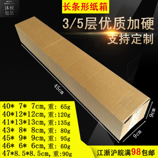 47*8.5*8.5�L�l3�Ӽ�Ӳ���䮋�S����ڮ�����Ͳ���L��LED���b��