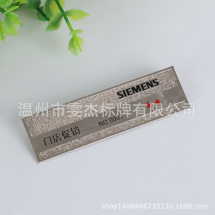 专业生产滴塑滴胶金属胸牌PVC亚克力标牌纪念徽章制作特制标签