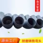 双金属耐磨定制弯头弯头